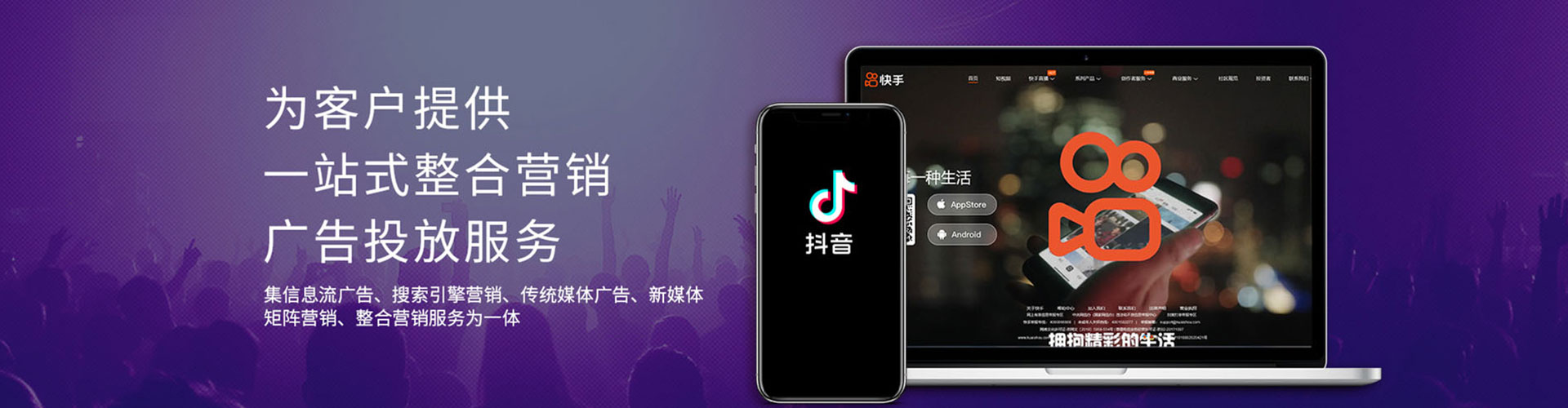 漠河微博信息流
