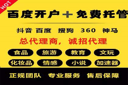 抖音信息流代理揭秘：如何实现广告精准投放