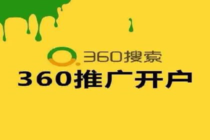知乎平台信息流广告的传播路径及案例研究